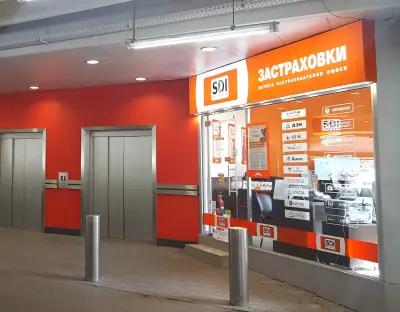 SDI брокер - Застраховки