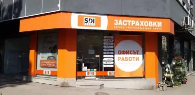 SDI брокер - Застраховки