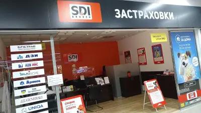 SDI брокер - Застраховки