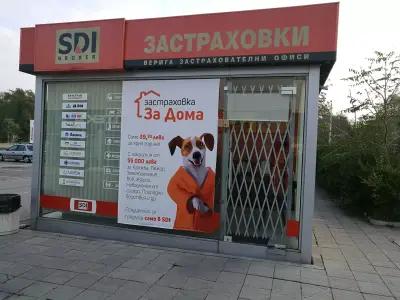 SDI брокер - Застраховки