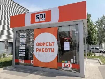 SDI брокер - Застраховки