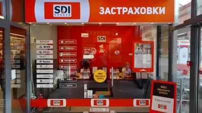 SDI брокер - Застраховки