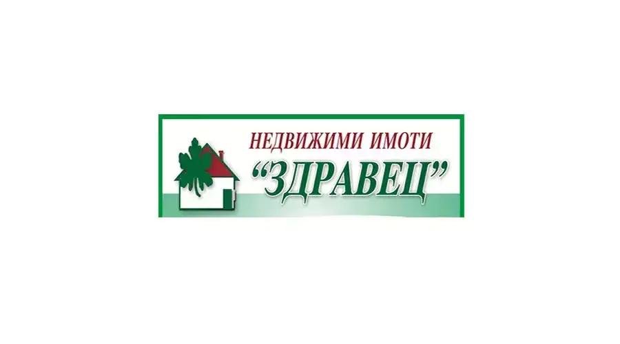 Недвижими имоти Здравец