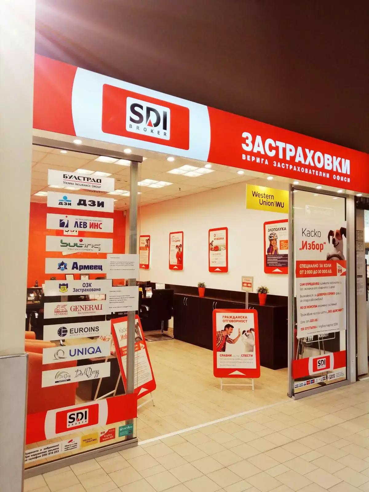 SDI брокер - Застраховки