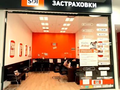 SDI брокер - Застраховки