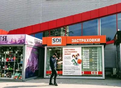 SDI брокер - Застраховки