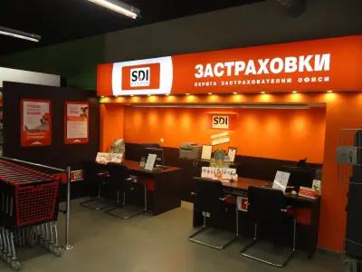 SDI брокер - Застраховки