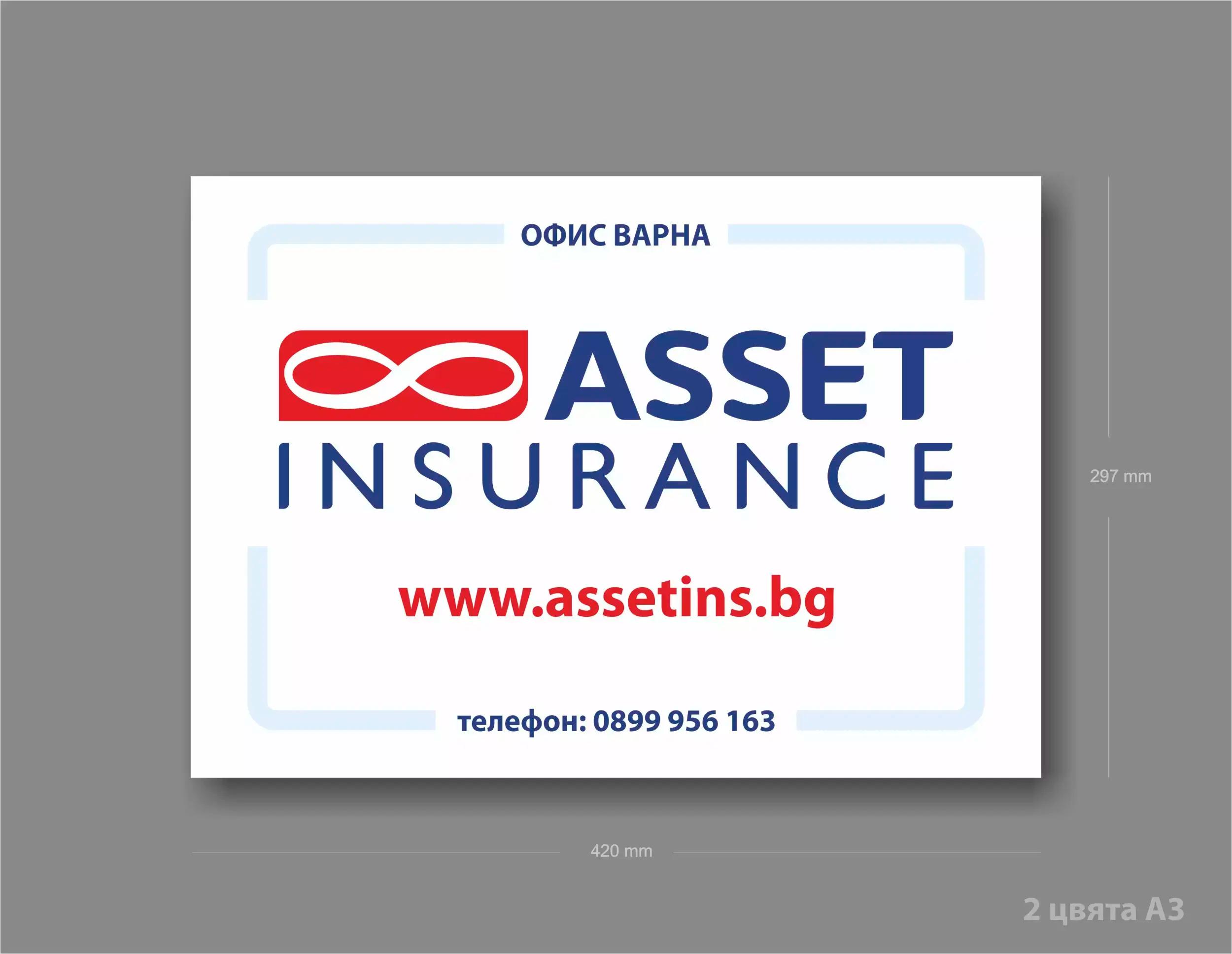 Asset insurance Varna / Огледи на МПС ASSET