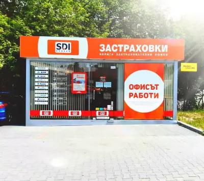 SDI брокер - Застраховки