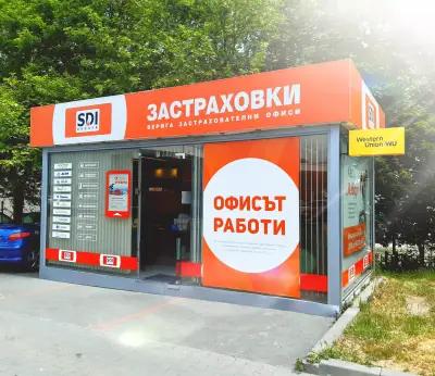 SDI брокер - Застраховки