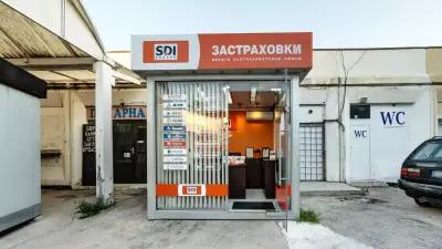 SDI брокер - Застраховки