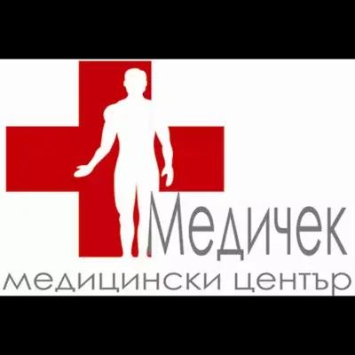 МЕДИЦИНСКИ ЦЕНТЪР МЕДИЧЕК