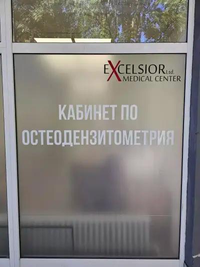 MC Excelsior Osteodensitometry