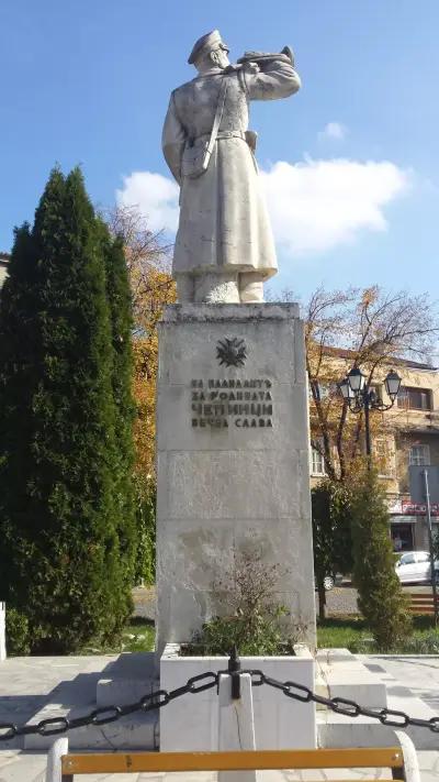 ПАМЕТНИК НА ПАДНАЛИТЕ ЗА РОДИНАТА ЧЕПИНЦИ