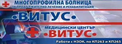 Медицински център Витус