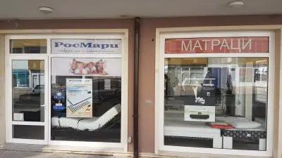 Вит Борсата за матраци Младост