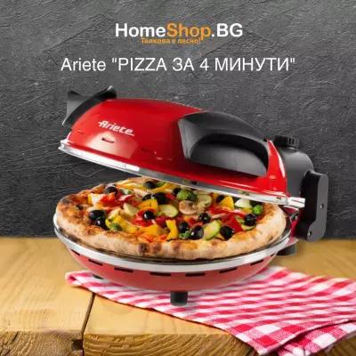 Homeshop.bg