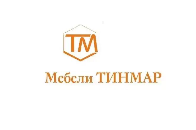 Тинмар - Мебели по поръчка