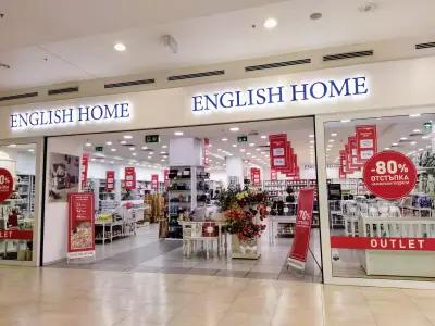 English Home