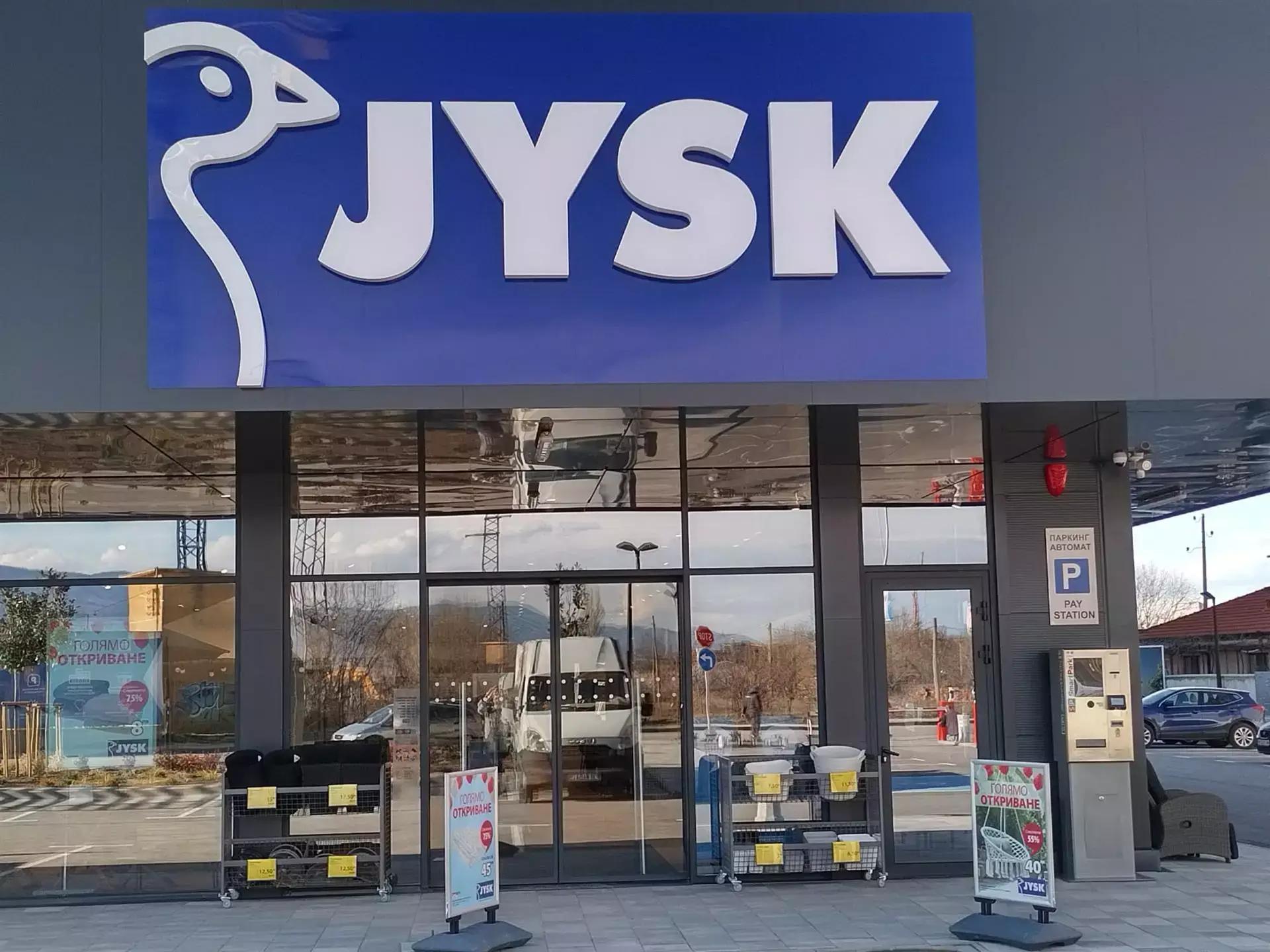 JYSK Plovdiv, Twin Park