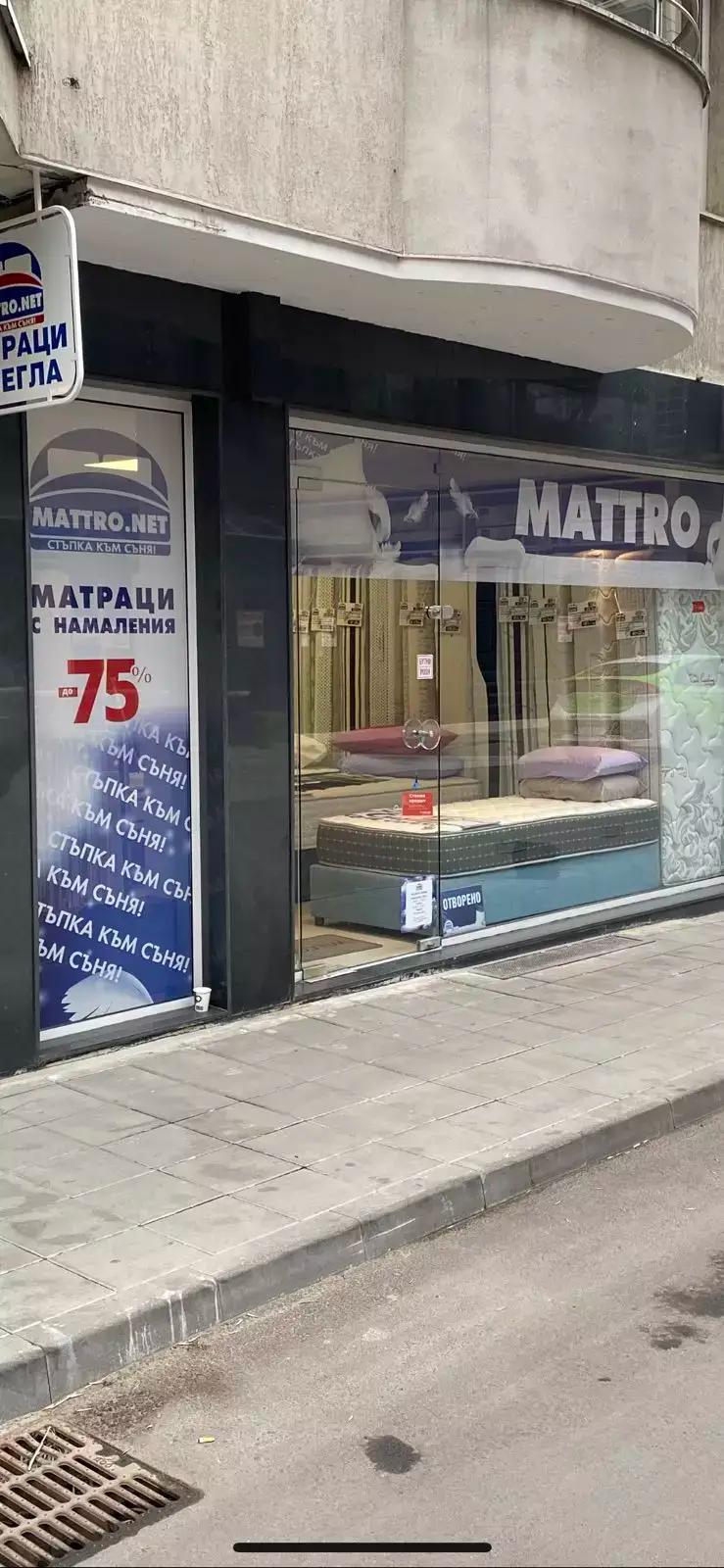 MATTRO магазин за матраци