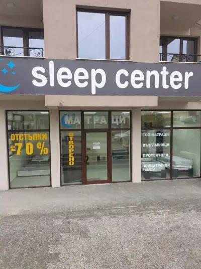 SleepCenter