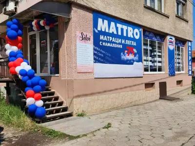 MATTRO - Магазин за матраци, легла, спални, топ матраци и подматрачни рамки