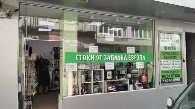 Стоки от Западна Европа - директен вносител