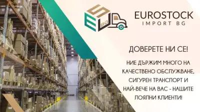 Eurostock Import BG