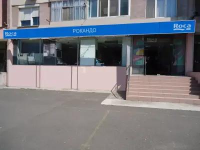 Roca - Рокандо