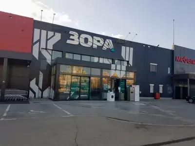 ЗОРА Варна Владислав Варненчик