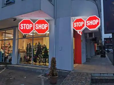 Магазин за домашни потреби STOP SHOP