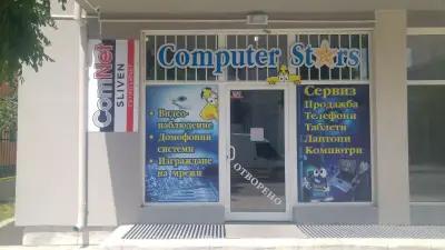 ComputerStars