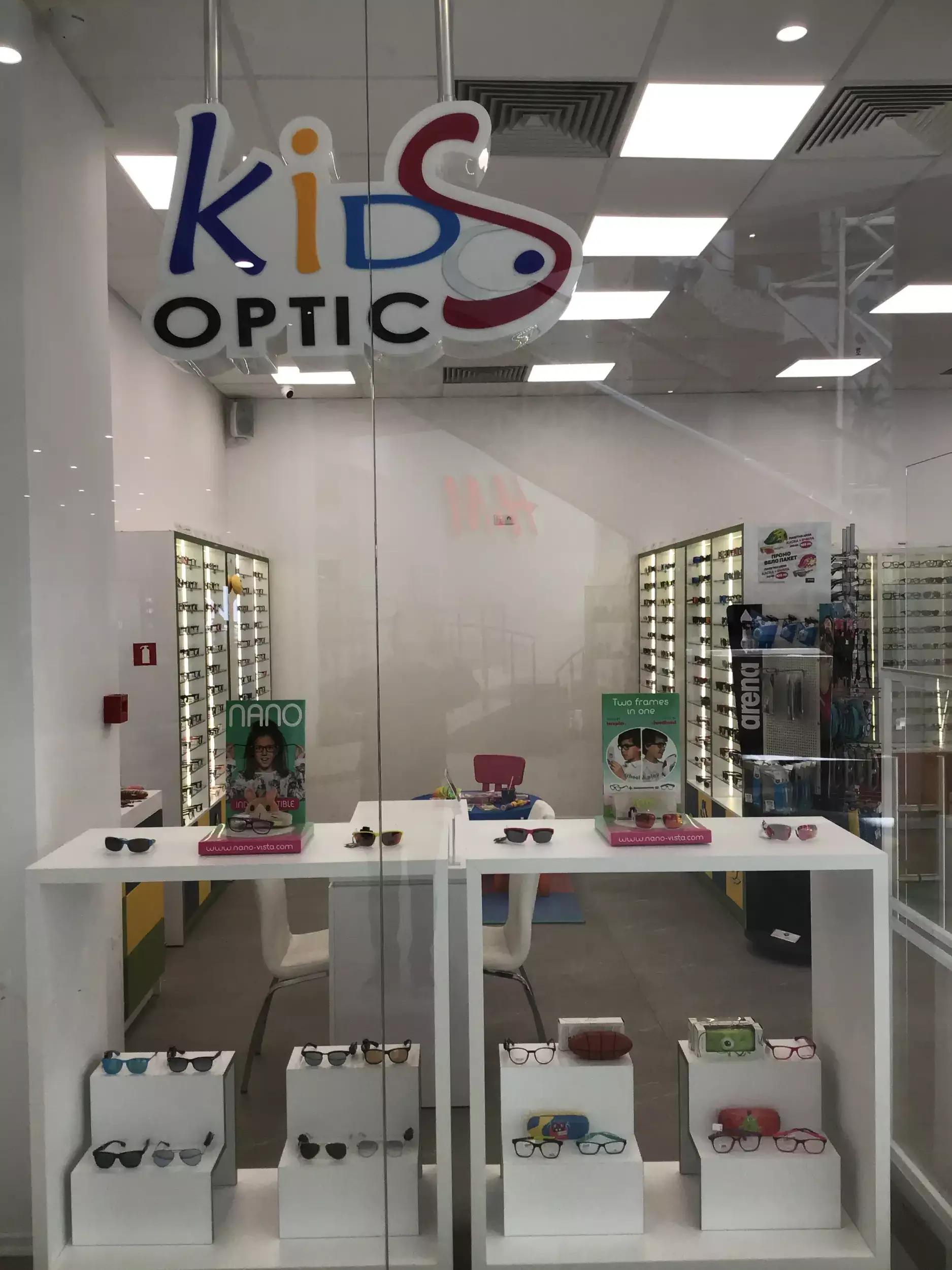 Grand Optics - Plovdiv Plaza, ниво 0