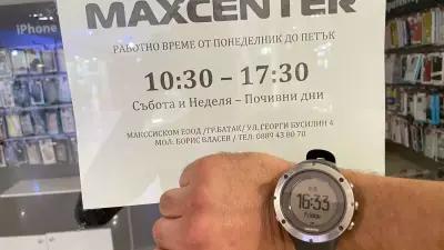 MAXCENTER - Аксесоари и Ремонт за Apple iPhone, iPad и Mac