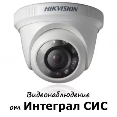 ИНТЕГРАЛ - СИС