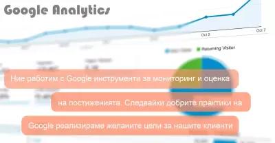 Изработка на сайт, онлайн магазин - G електроник Пловдив - компютри