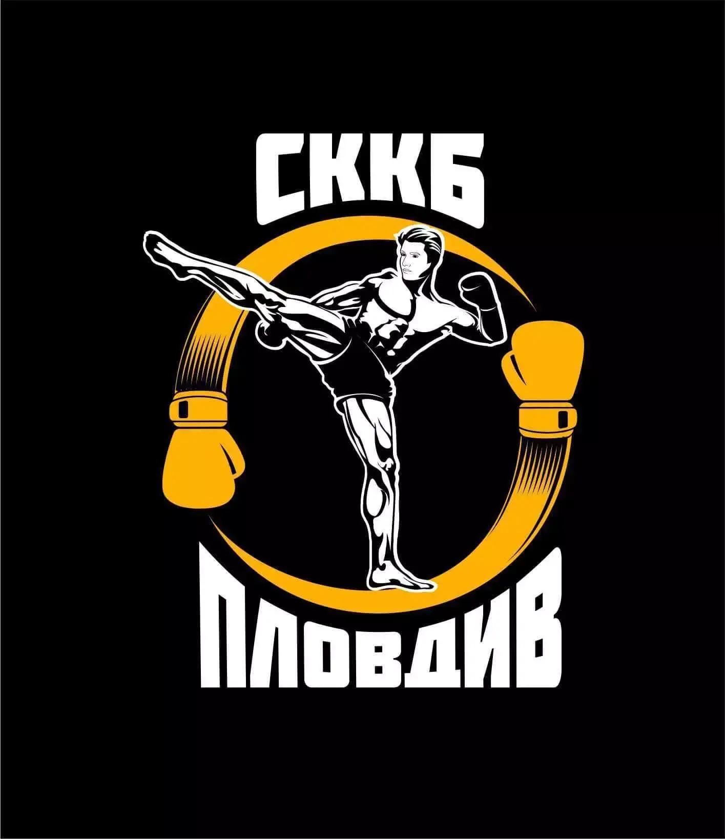 СККБ Пловдив