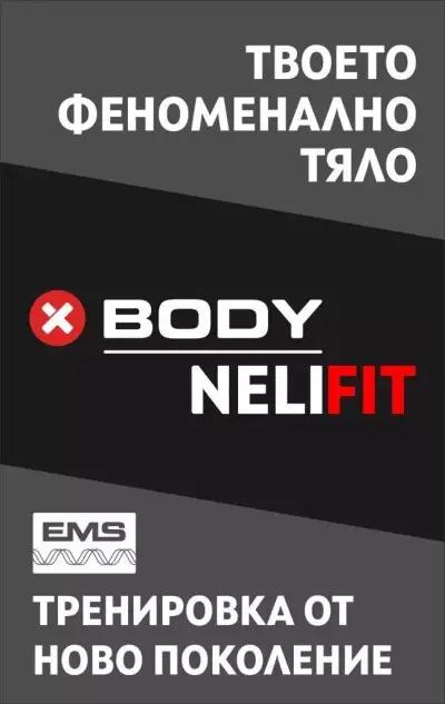 X Body Neli Fit