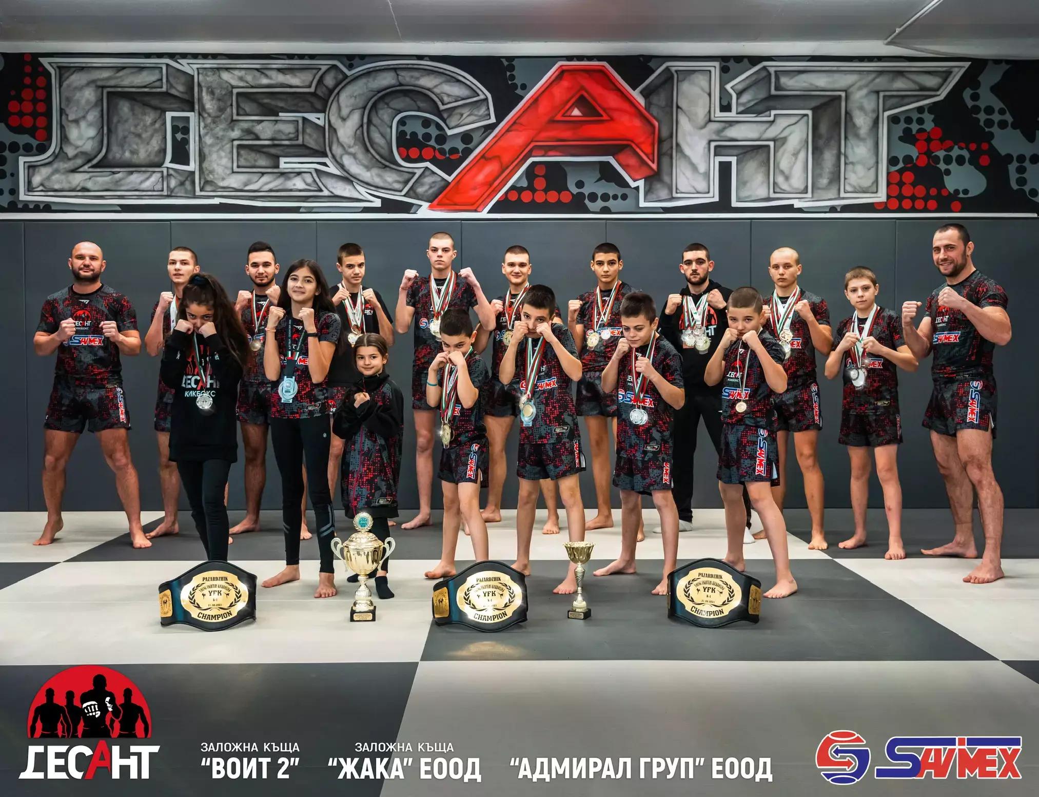 СК по кикбокс Десант / Kickboxing club Desant