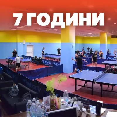 Table Tennis Center Mall Varna