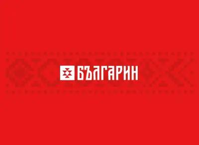 Клуб за народни танци БЪЛГАРИ