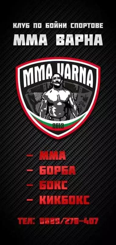 MMA VARNA