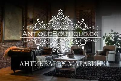 AntiqueBoutique.bg | Антикварен магазин | Старинни мебели