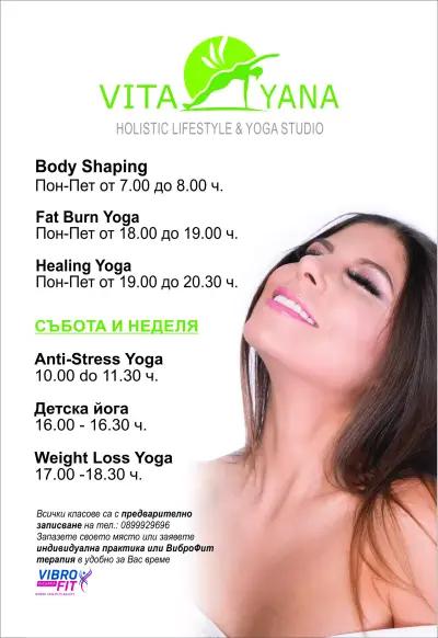 VitaYana Holistic Lifestyle & Health Studio