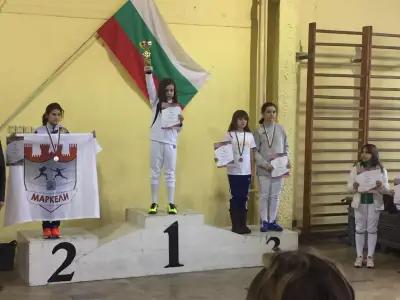 Fencing club Plovdiv