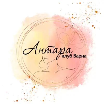 Antara Club - Varna