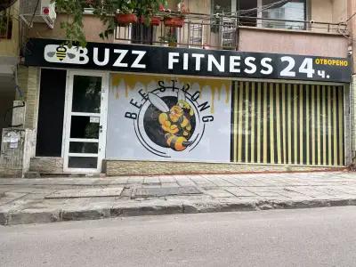 БЪЗЗ ФИТНЕС (BUZZ FITNESS)