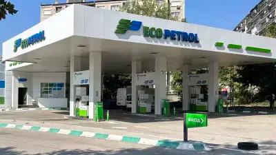 Eco Petrol Орфей