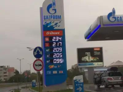 Газпром Петрол България